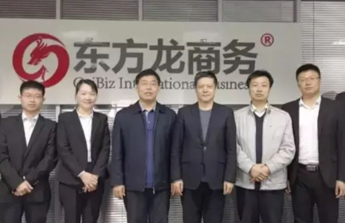 助力山東國(guó)家級(jí)濱州經(jīng)濟(jì)技術(shù)開發(fā)區(qū)委托招商引資，加快地區(qū)新舊動(dòng)能轉(zhuǎn)換