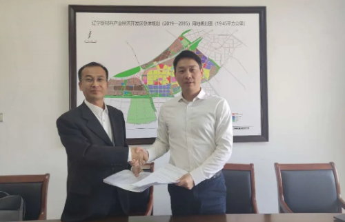 全力助推遼寧盤錦盤山縣委托招商引資，加快經濟轉型與跨越發展