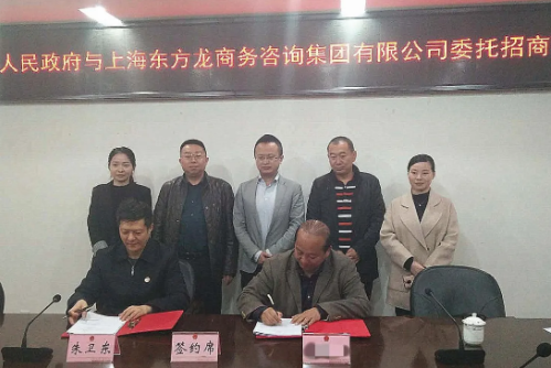 全力助推四川樂山峨邊彝族自治縣委托招商引資，加快特色產(chǎn)業(yè)蓬勃發(fā)展，打造美麗強縣