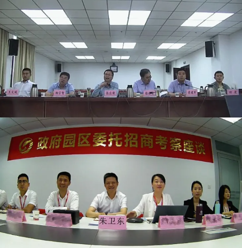 舉行甘肅定西經(jīng)濟(jì)開發(fā)區(qū)委托招商引資啟動會，強化地方產(chǎn)業(yè)支撐，著力推進(jìn)多領(lǐng)域深層次合作