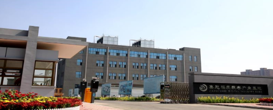 集團全力助推河北省定興縣?委托招商引資，以產業賦能促高質量發展