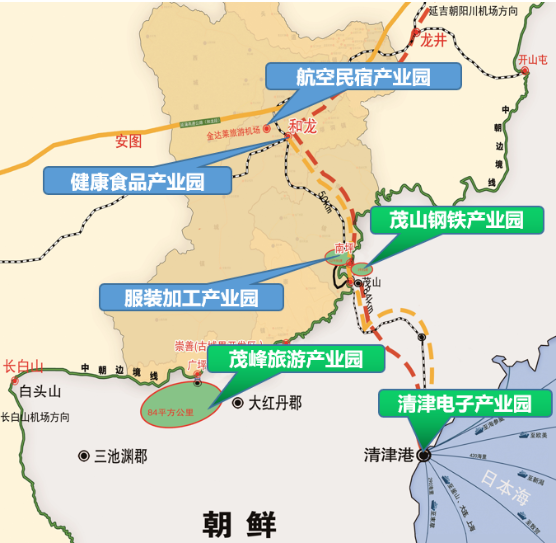 集團全力助推吉林省和龍市委托招商引資，發揮資源優勢助推“三城”建設