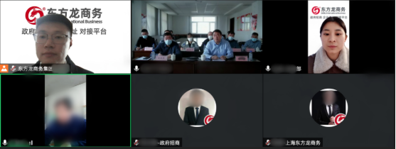 精準匹配需求，加快合作轉化！內蒙古某地方政府成功對接老牌鹽化新材料投資選址項目