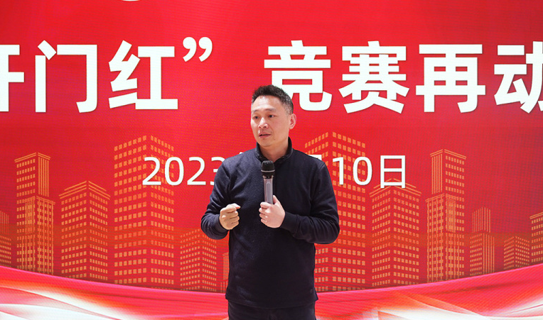 東方龍商務舉行2023年目標責任書簽訂大會暨“開門紅”競賽再動員